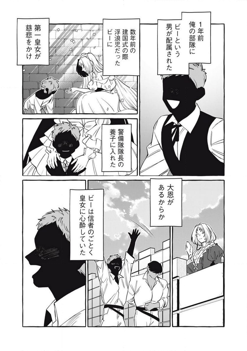 P4