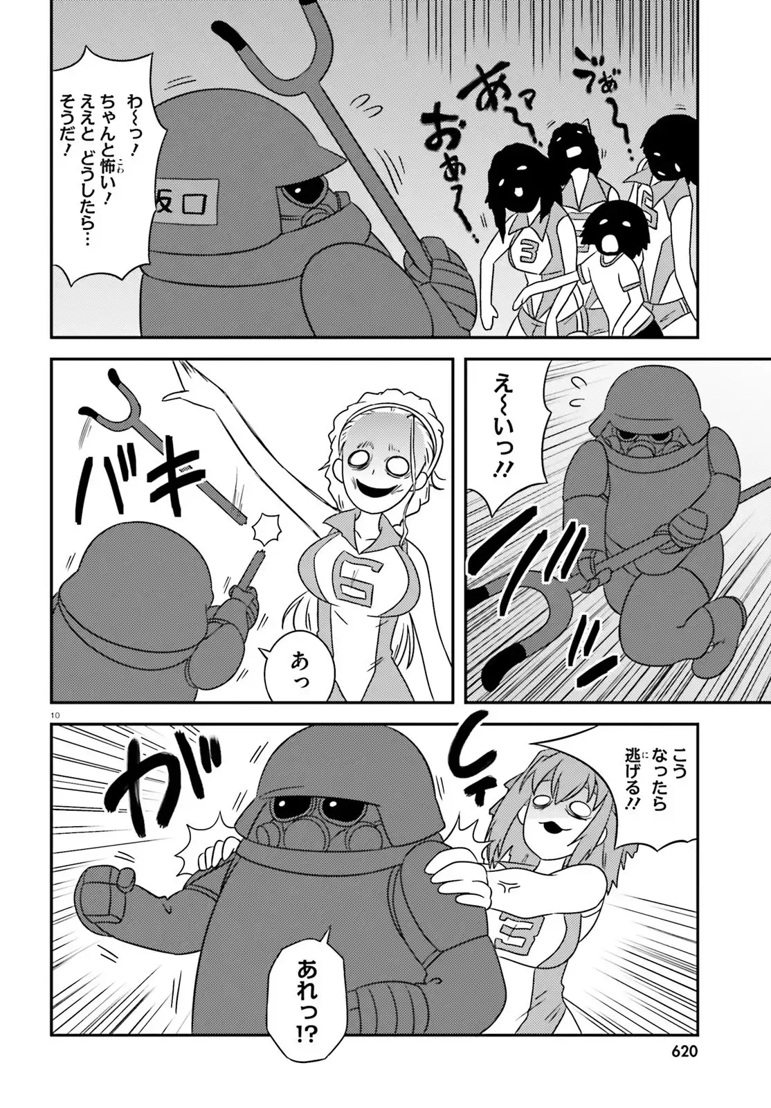P10