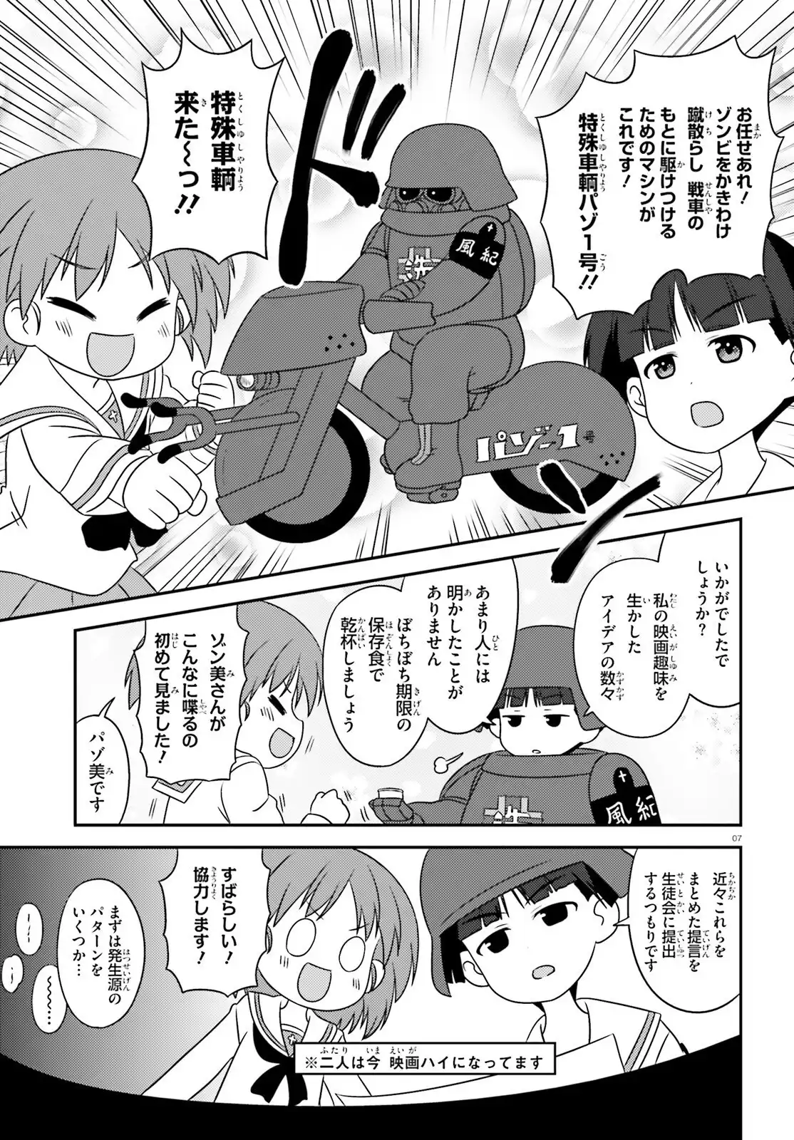 P7