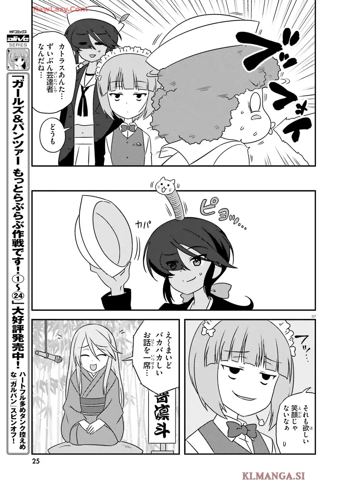 P7