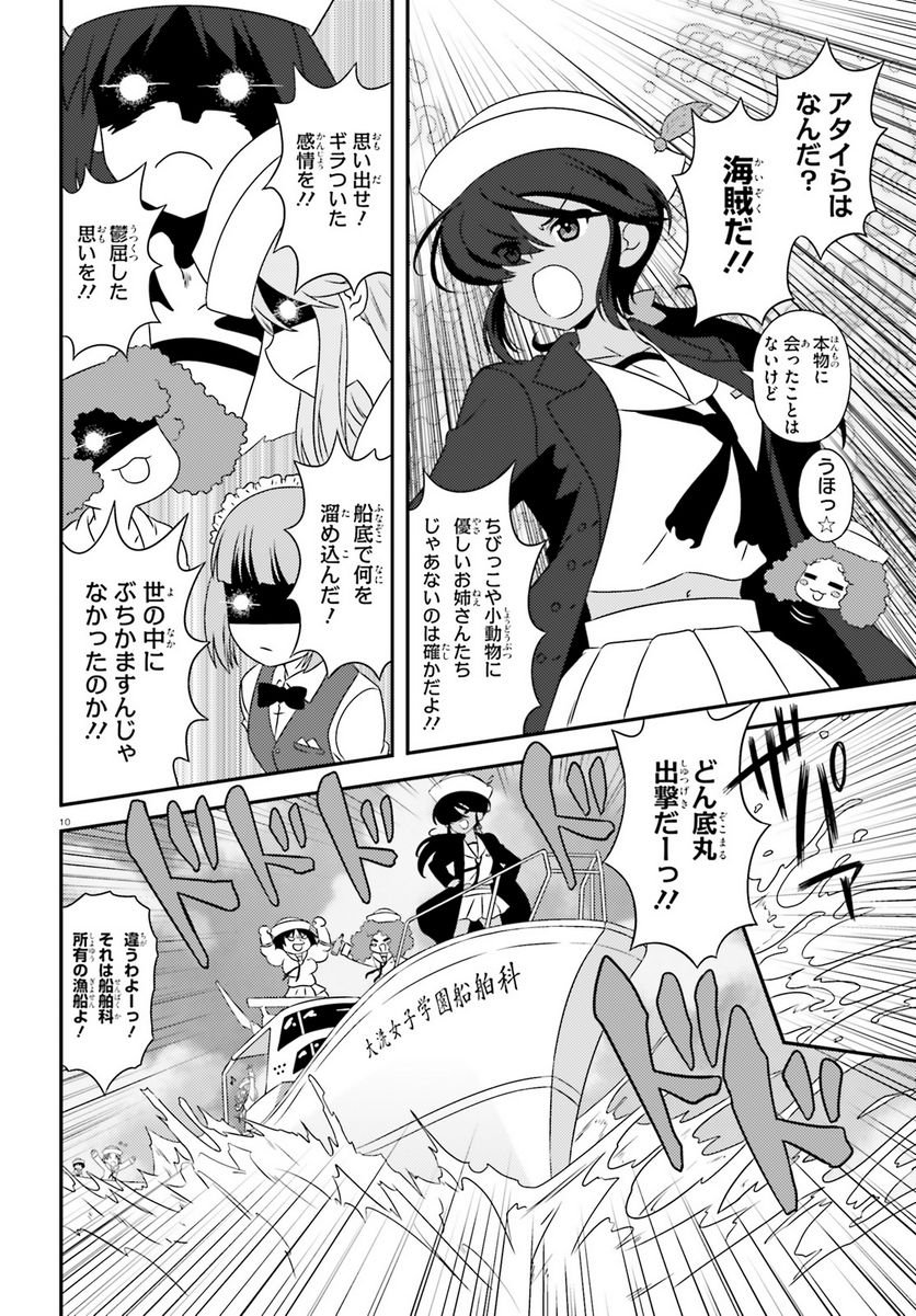 P10