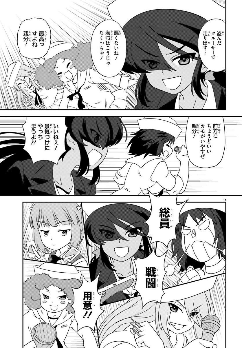 P11