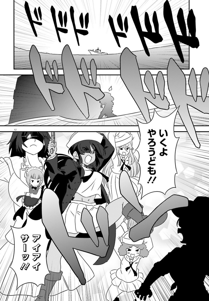 P12