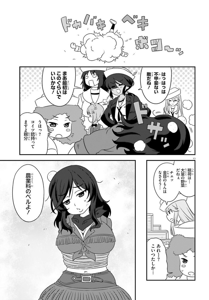 P13