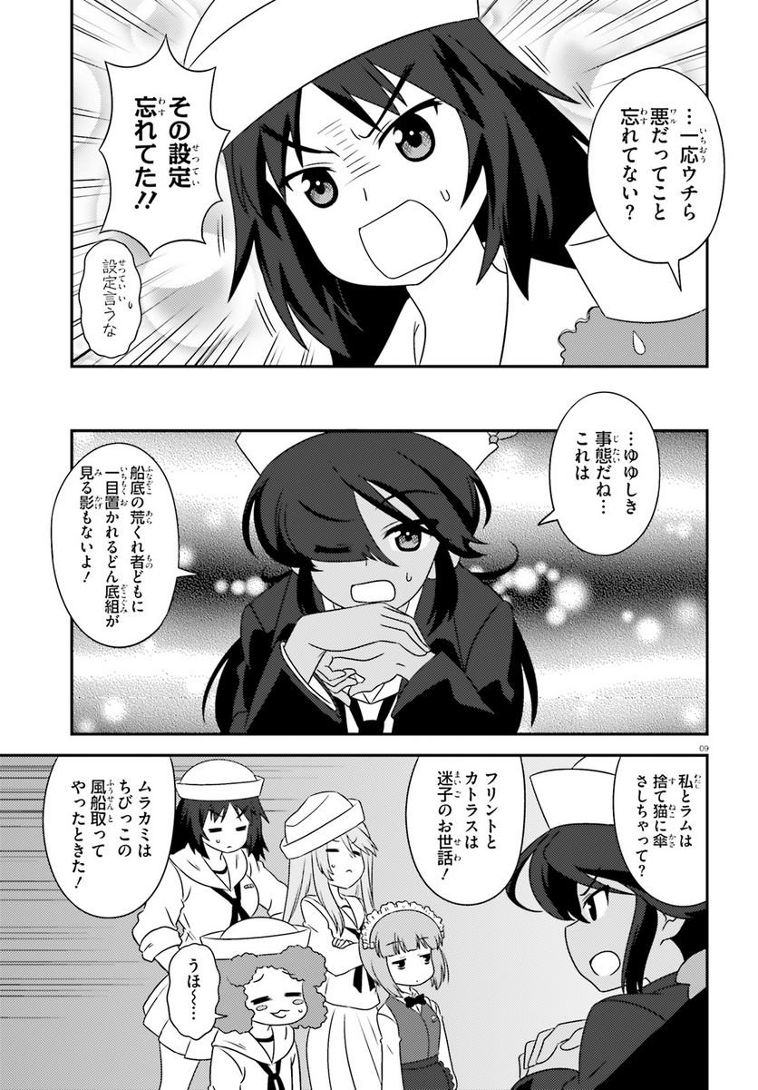 P9