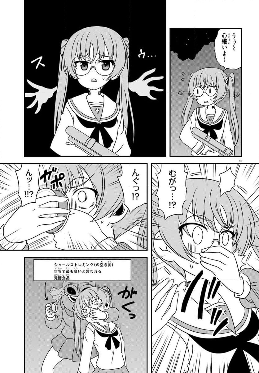 P5