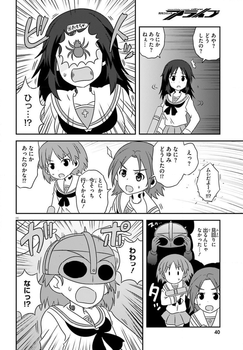 P6