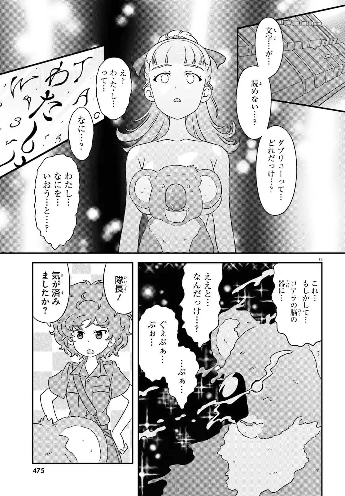 P13