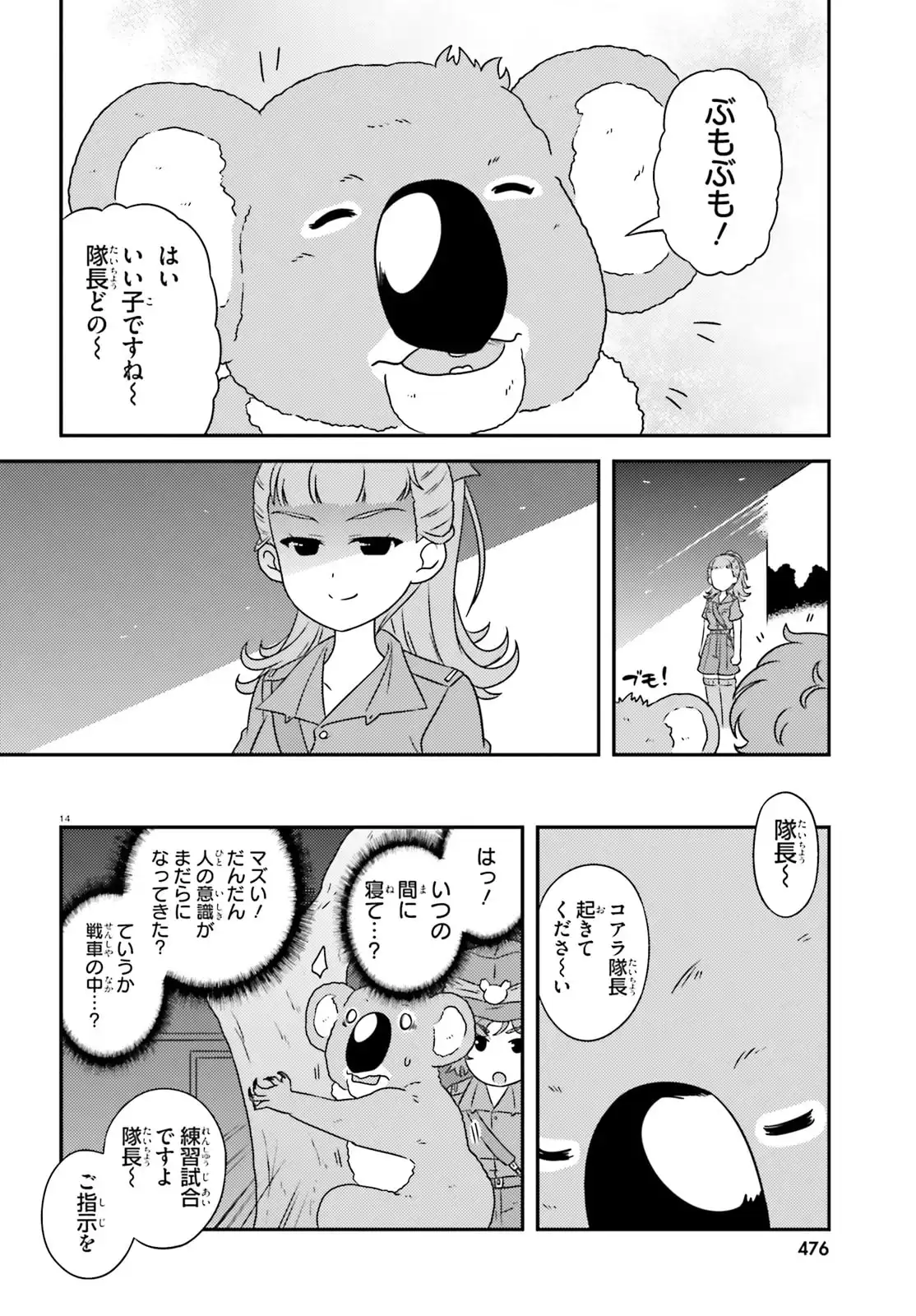 P14