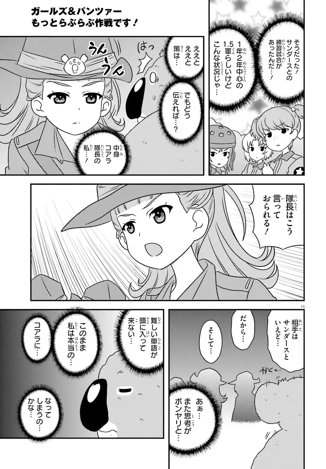 P15