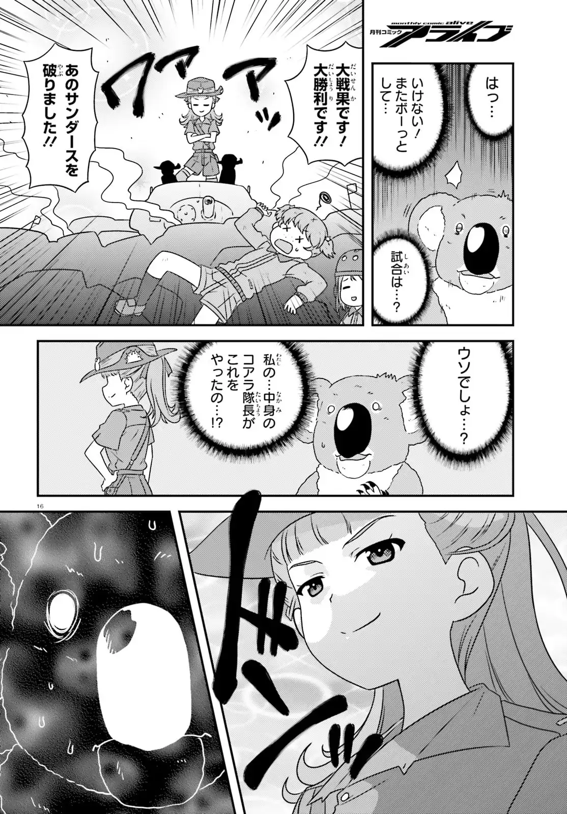 P16