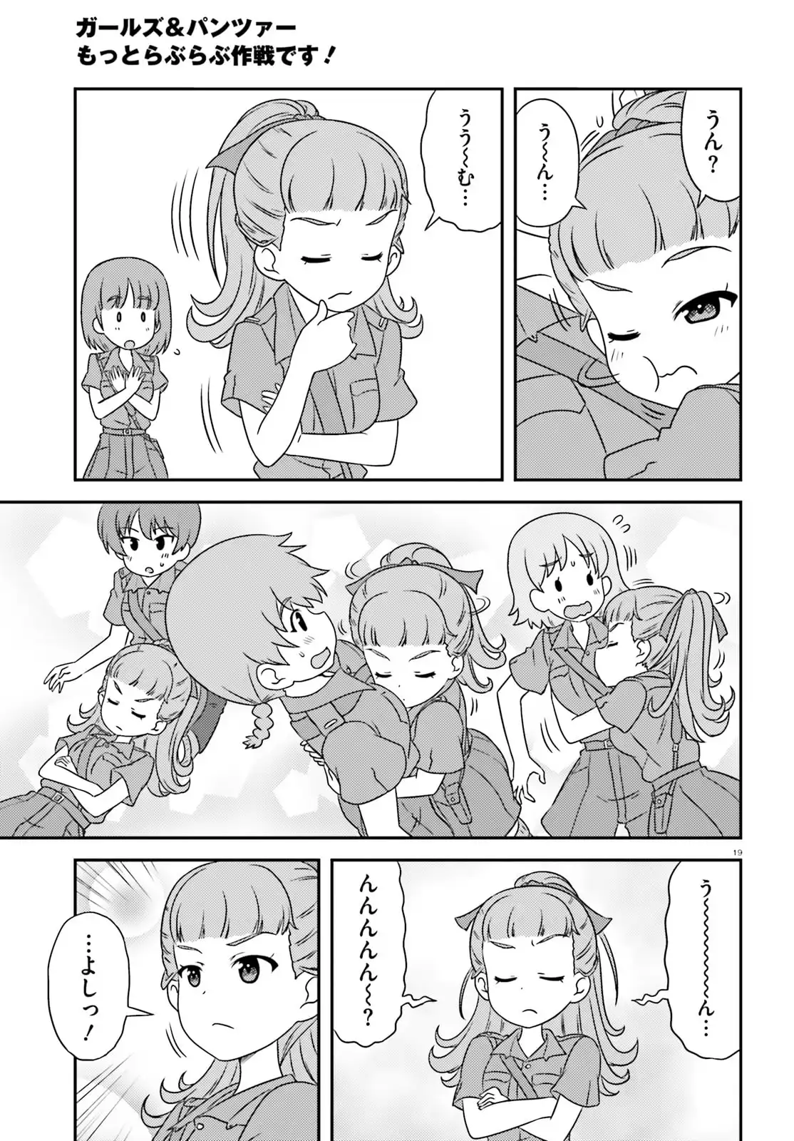 P19