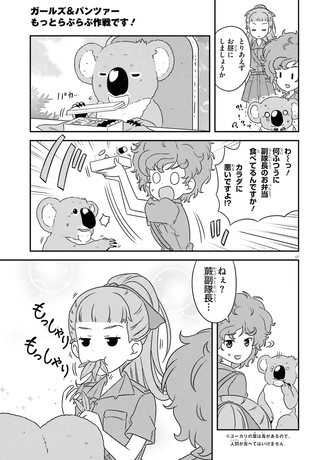 P7