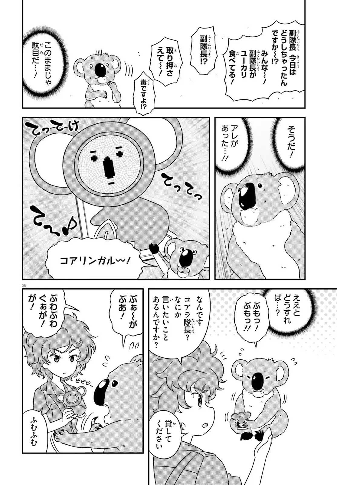 P8
