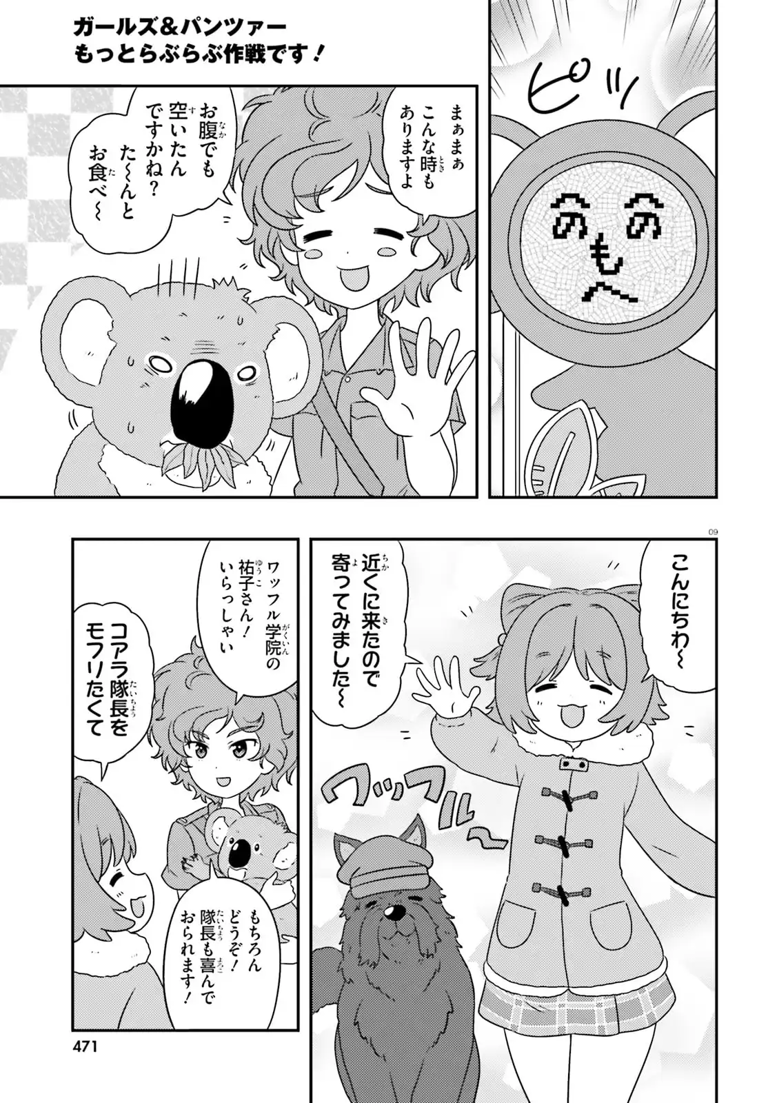 P9