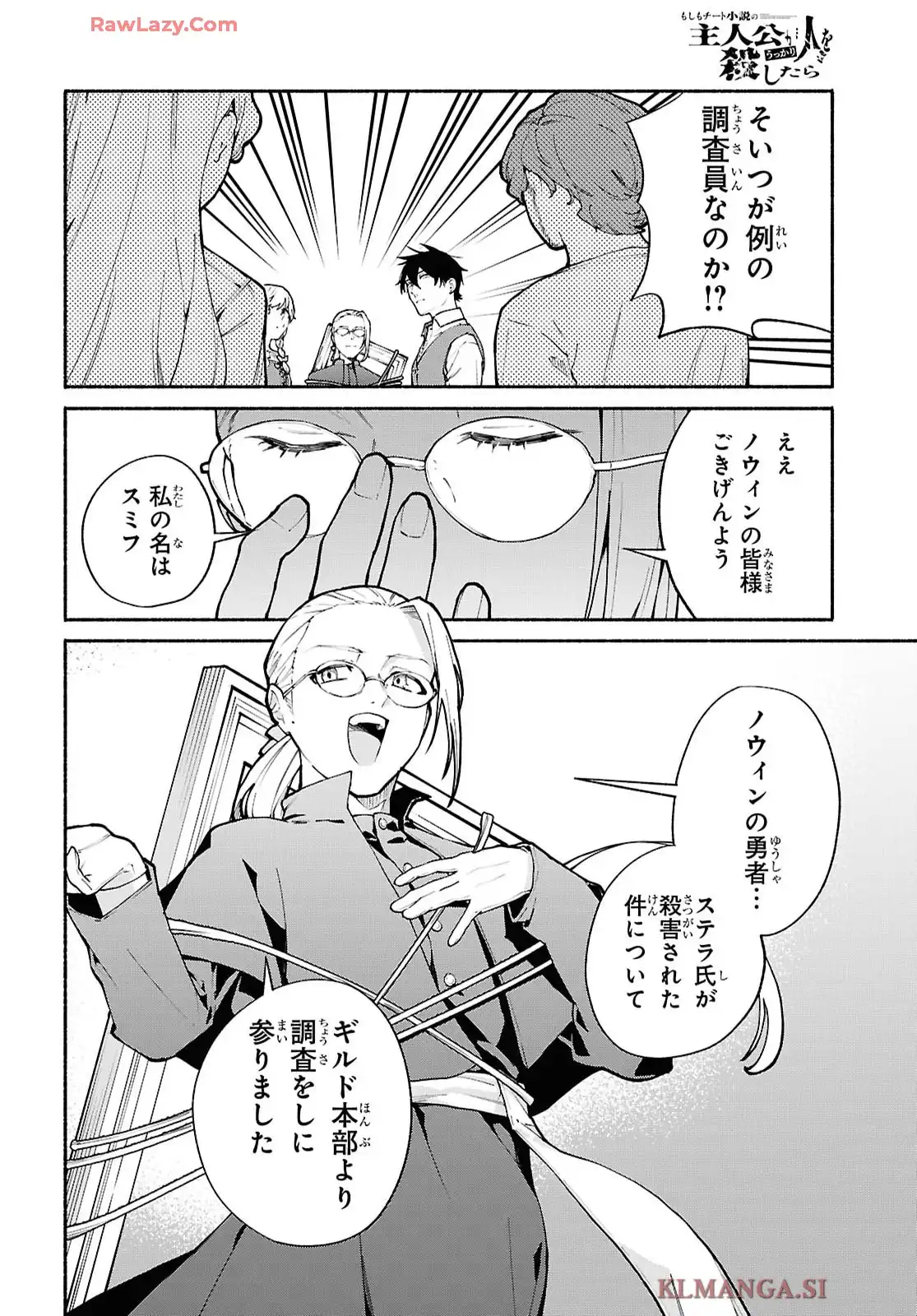 P18