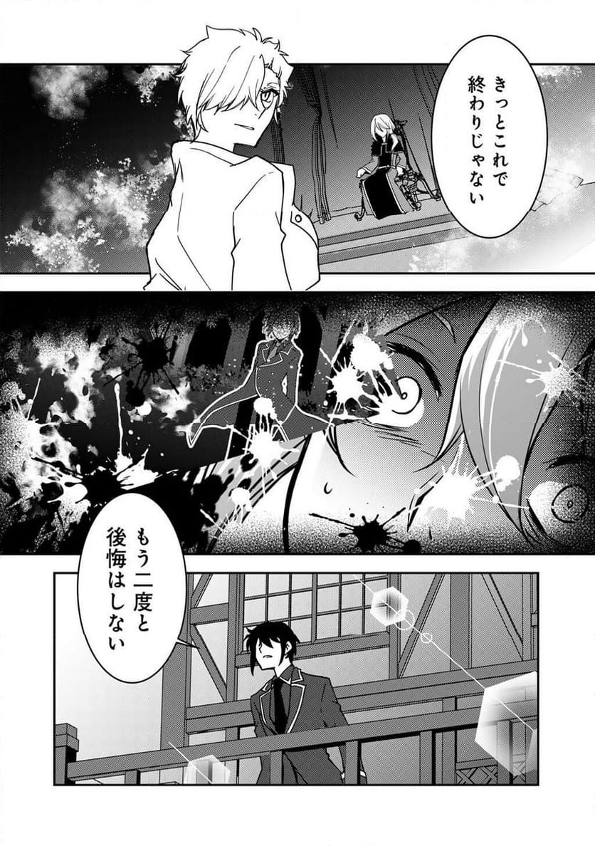 P38