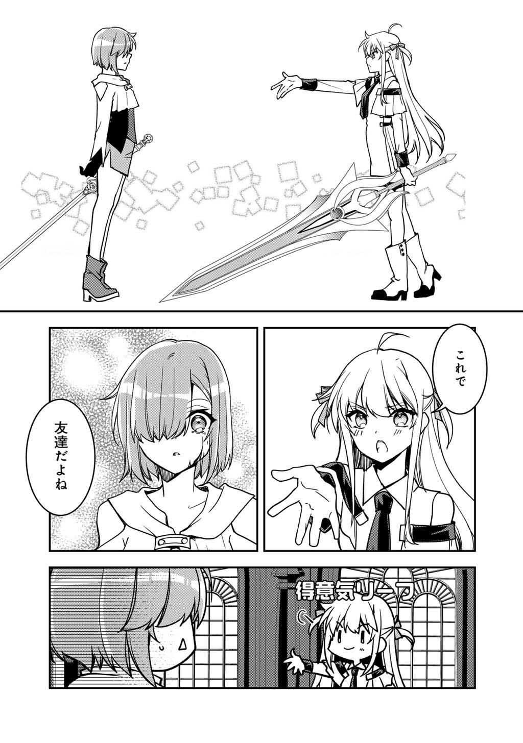 P25