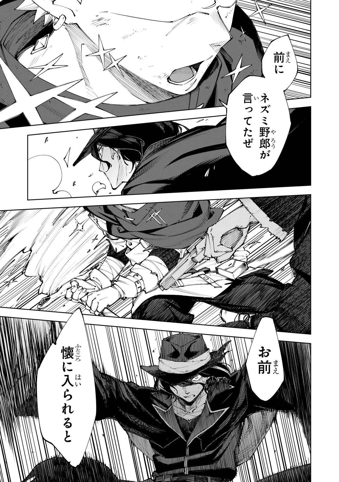 P27