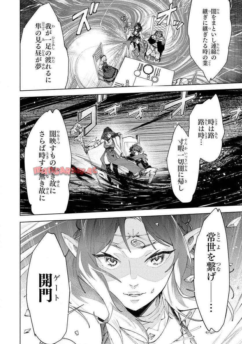 P38