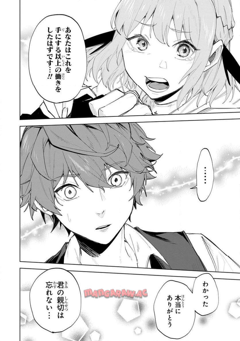 P30