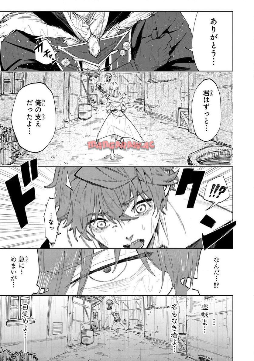 P61