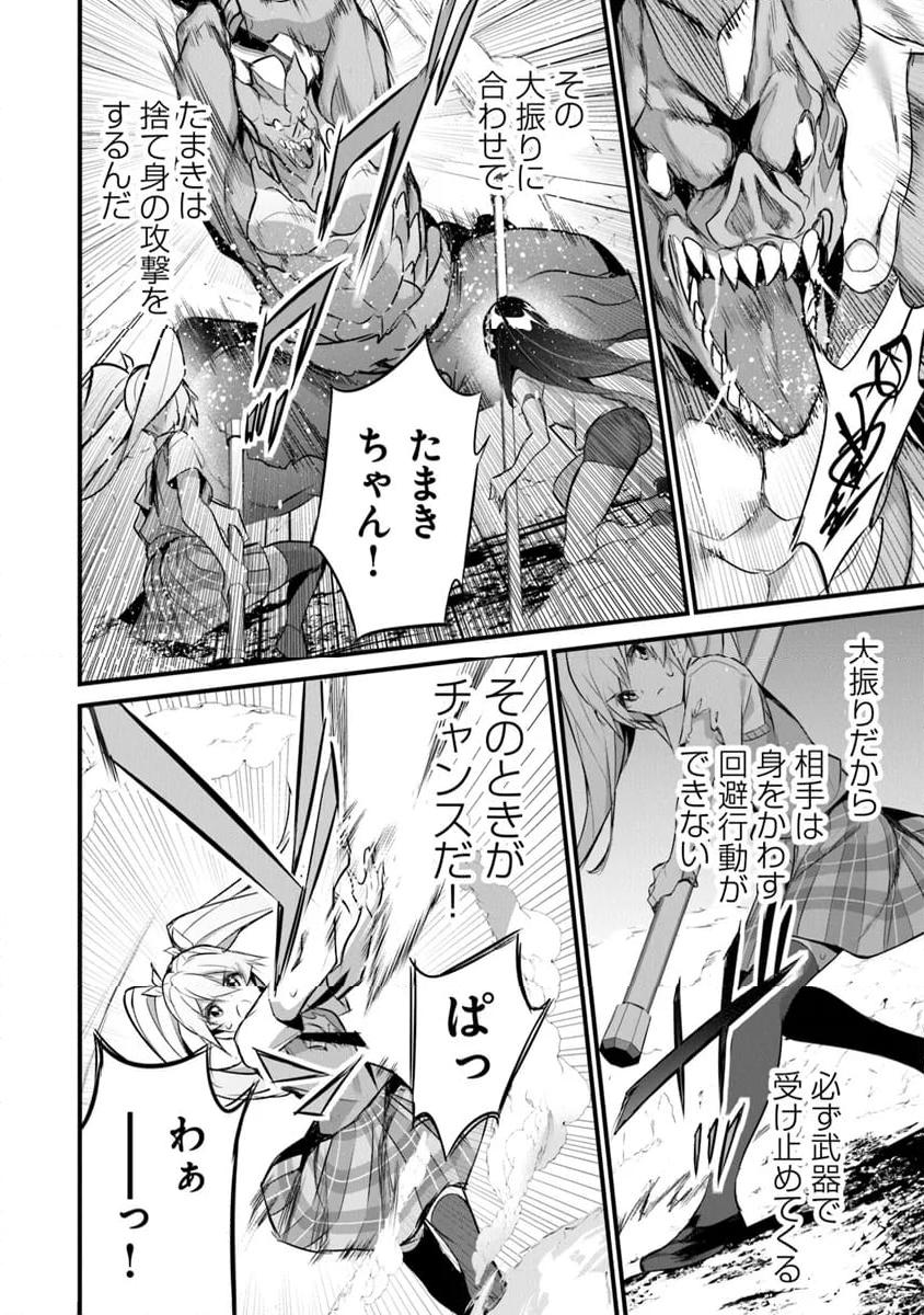 P22