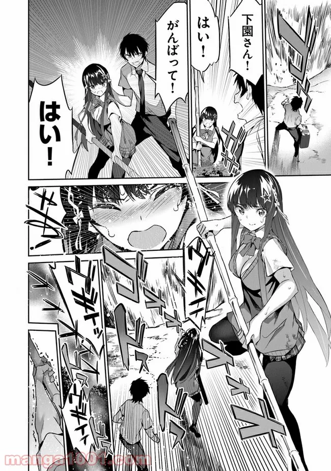 P12