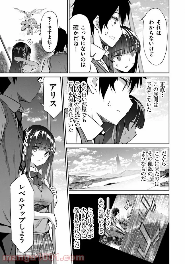 P25