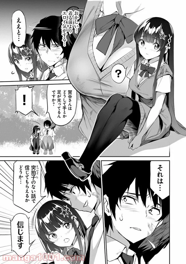 P3