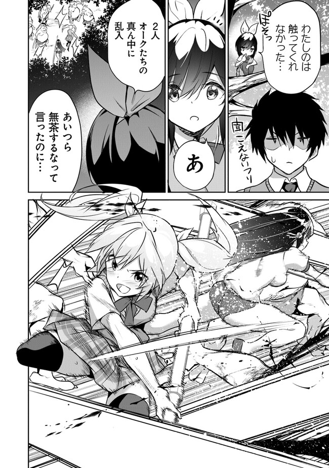 P32