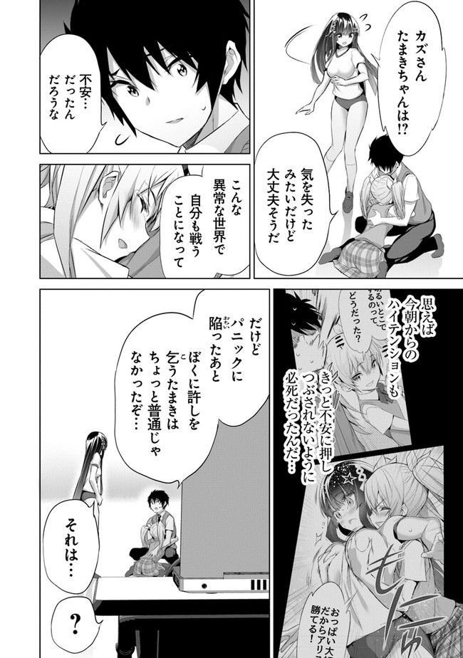 P29