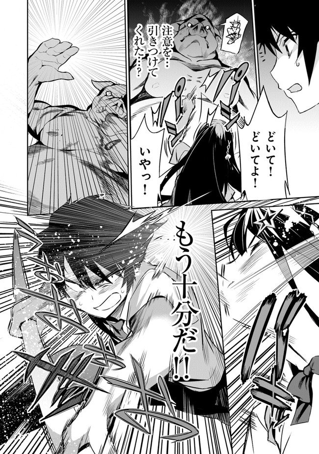 P39