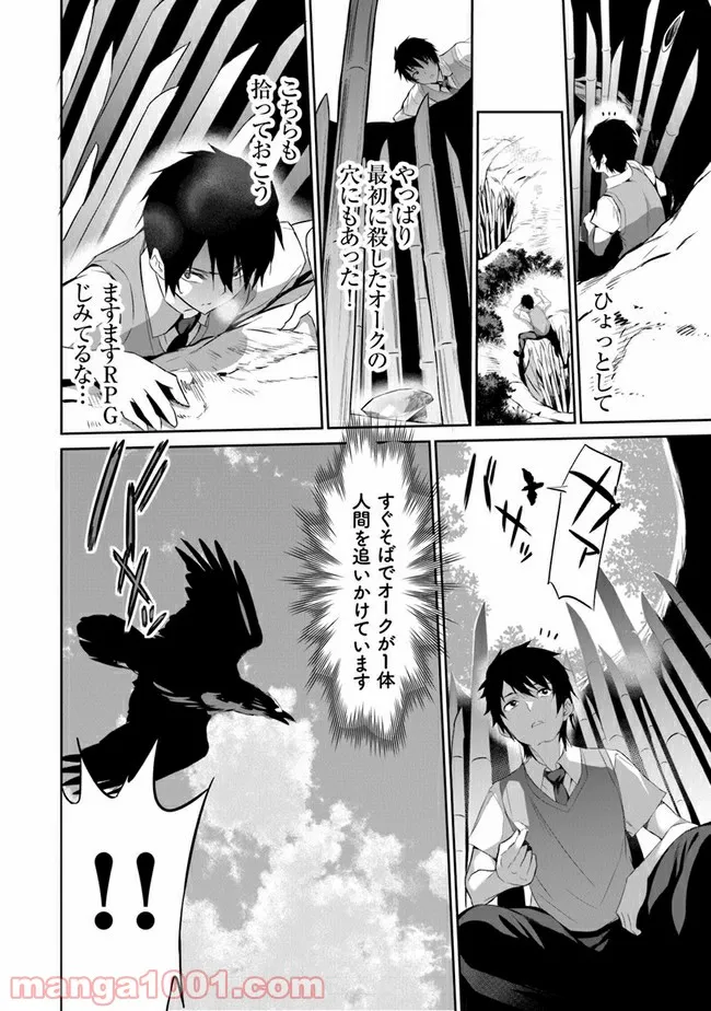 P32