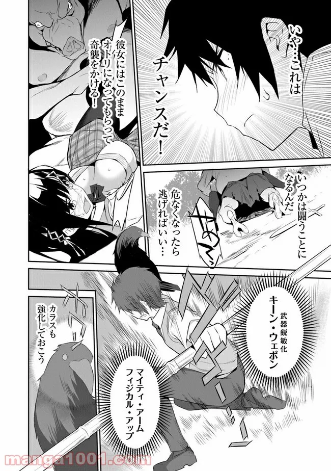 P36