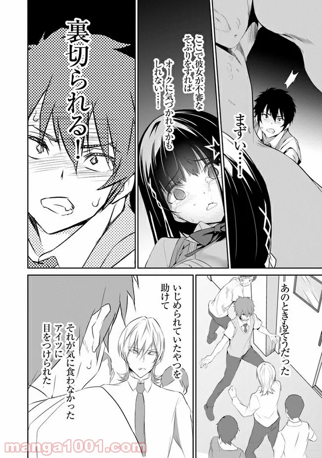 P38