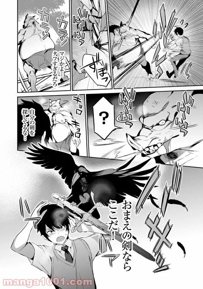 P42