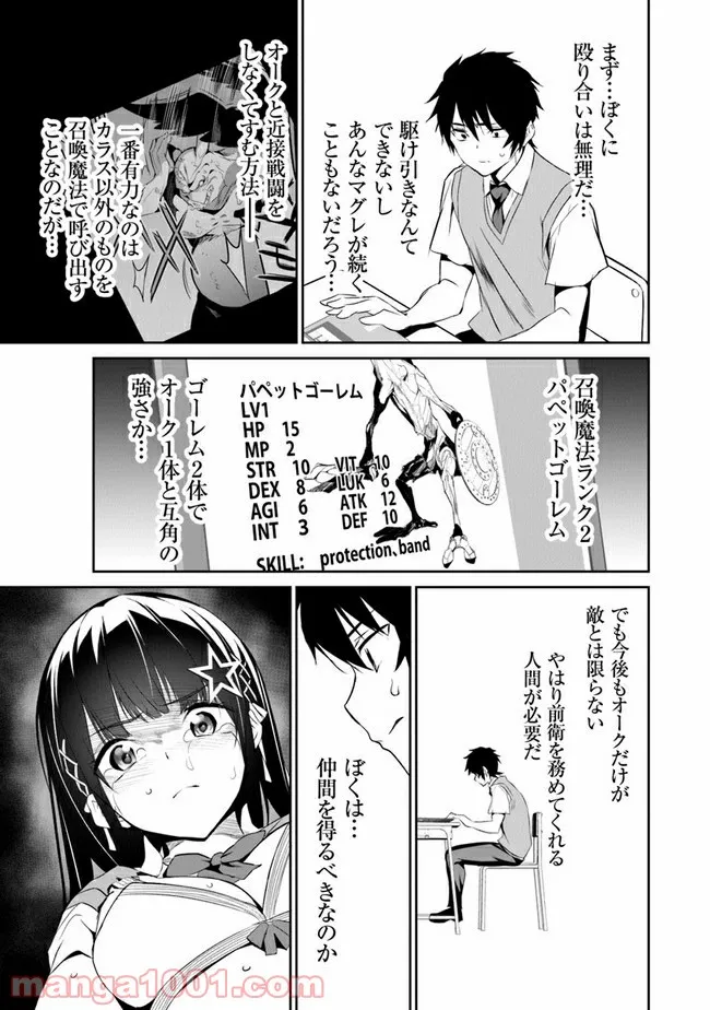 P49