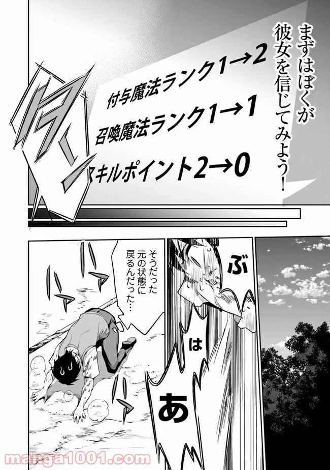 P52
