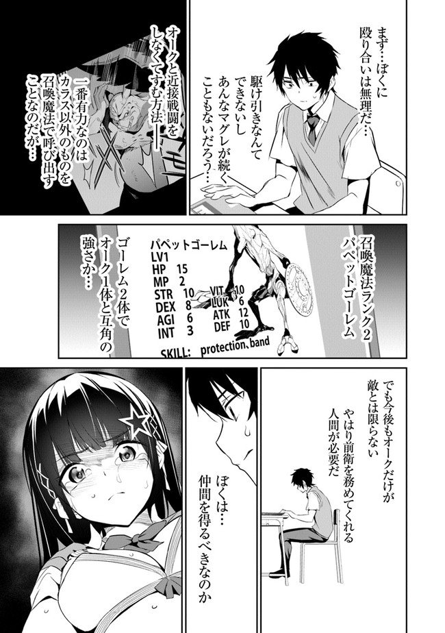 P48