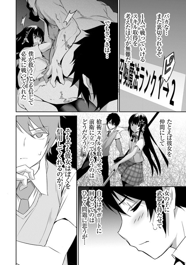 P49