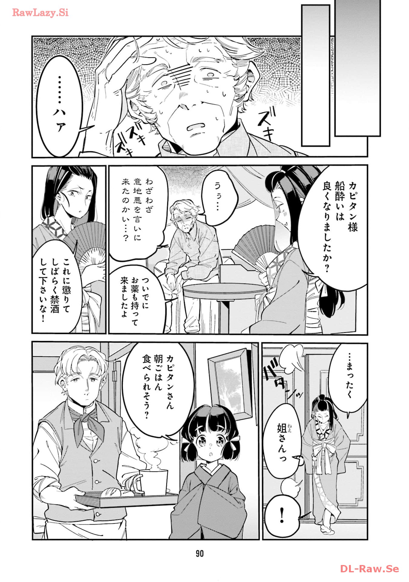 P4