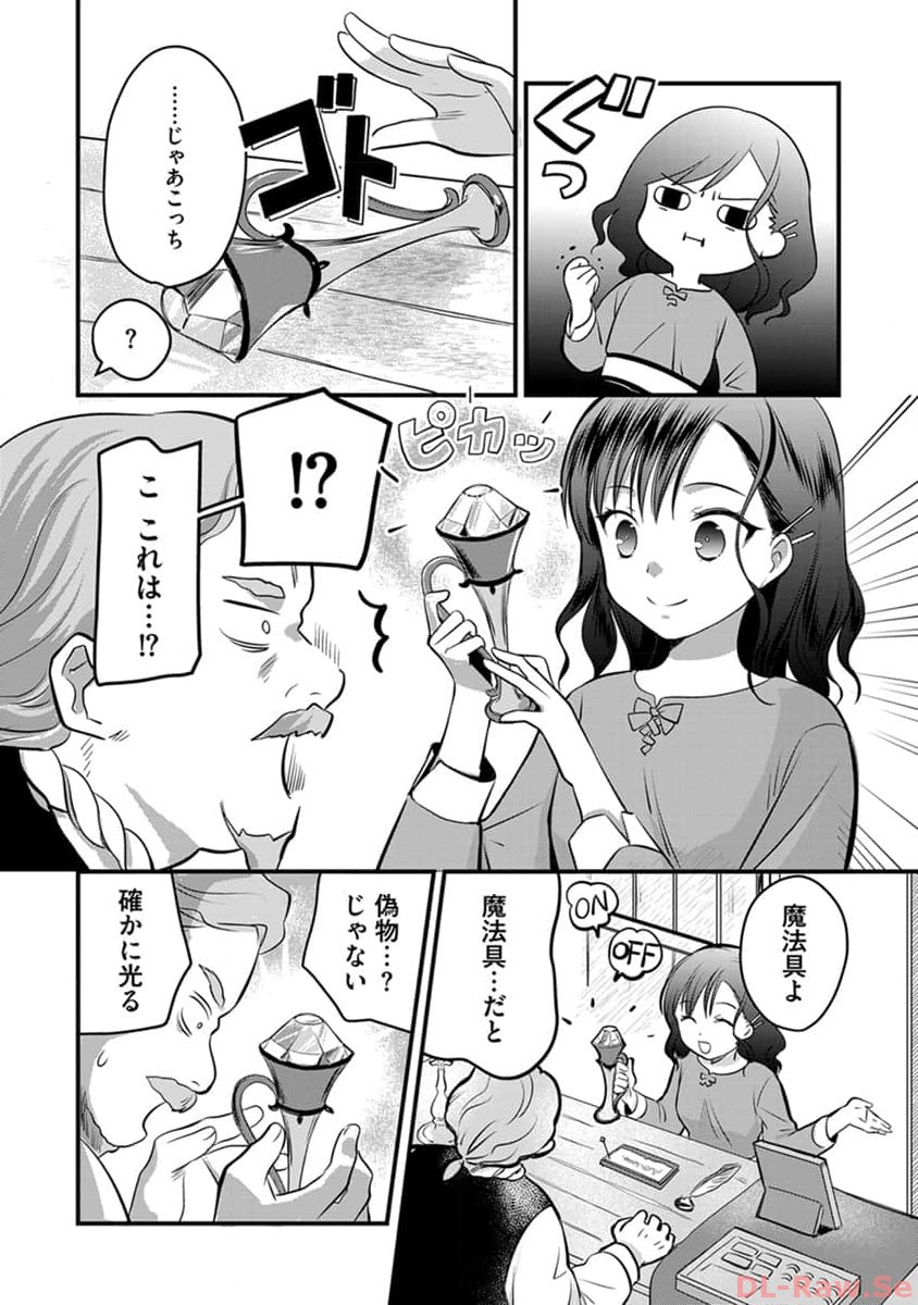 P20