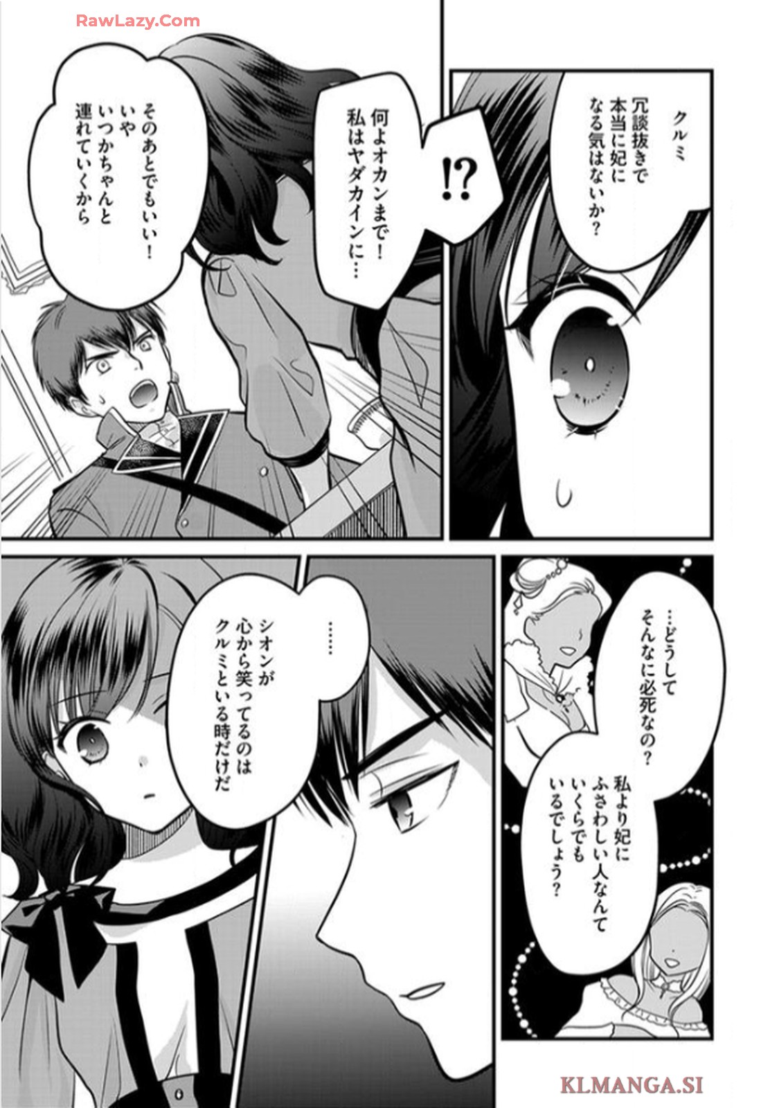 P21