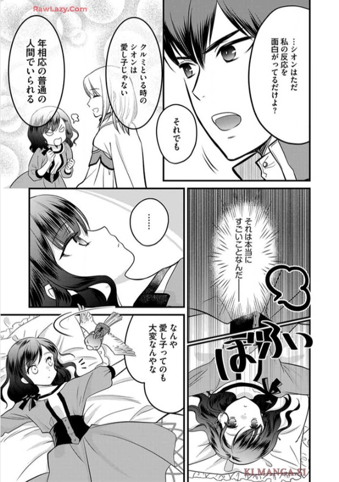 P23