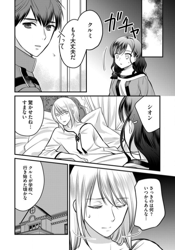 P12