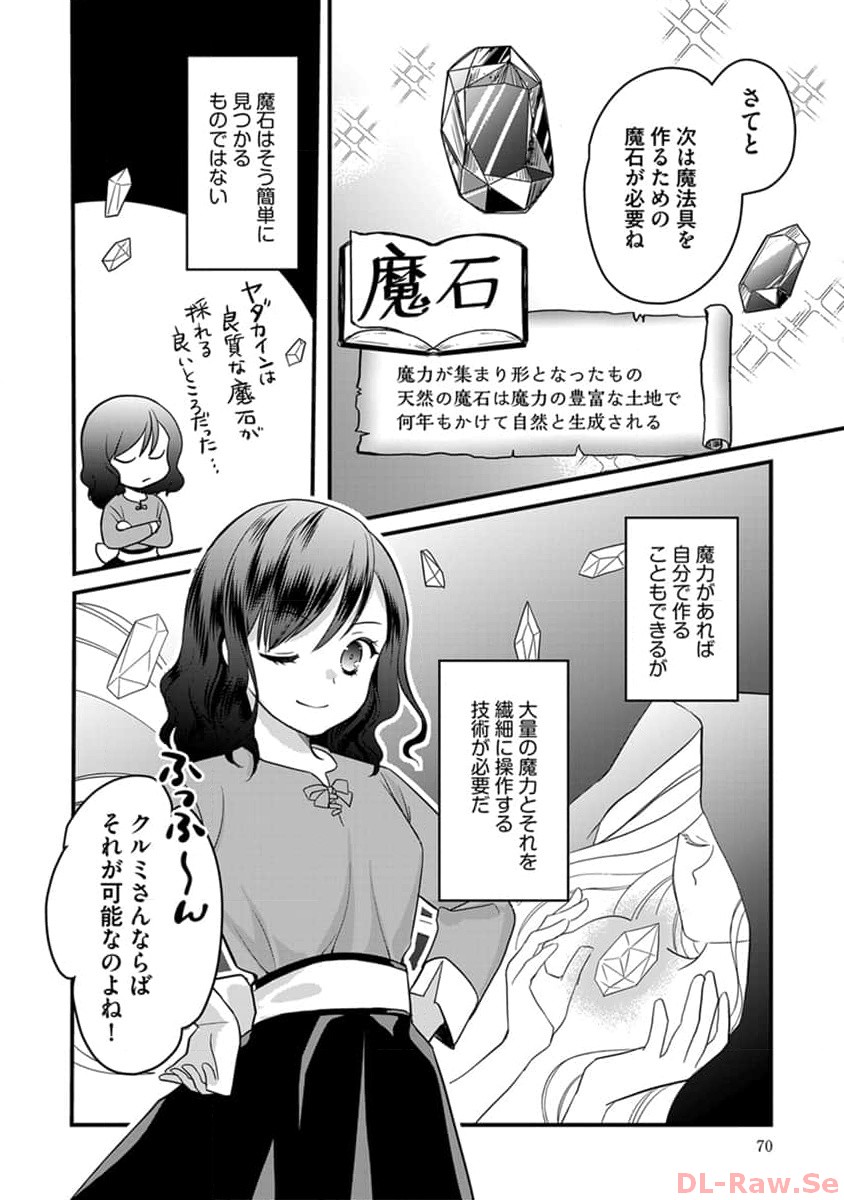 P20