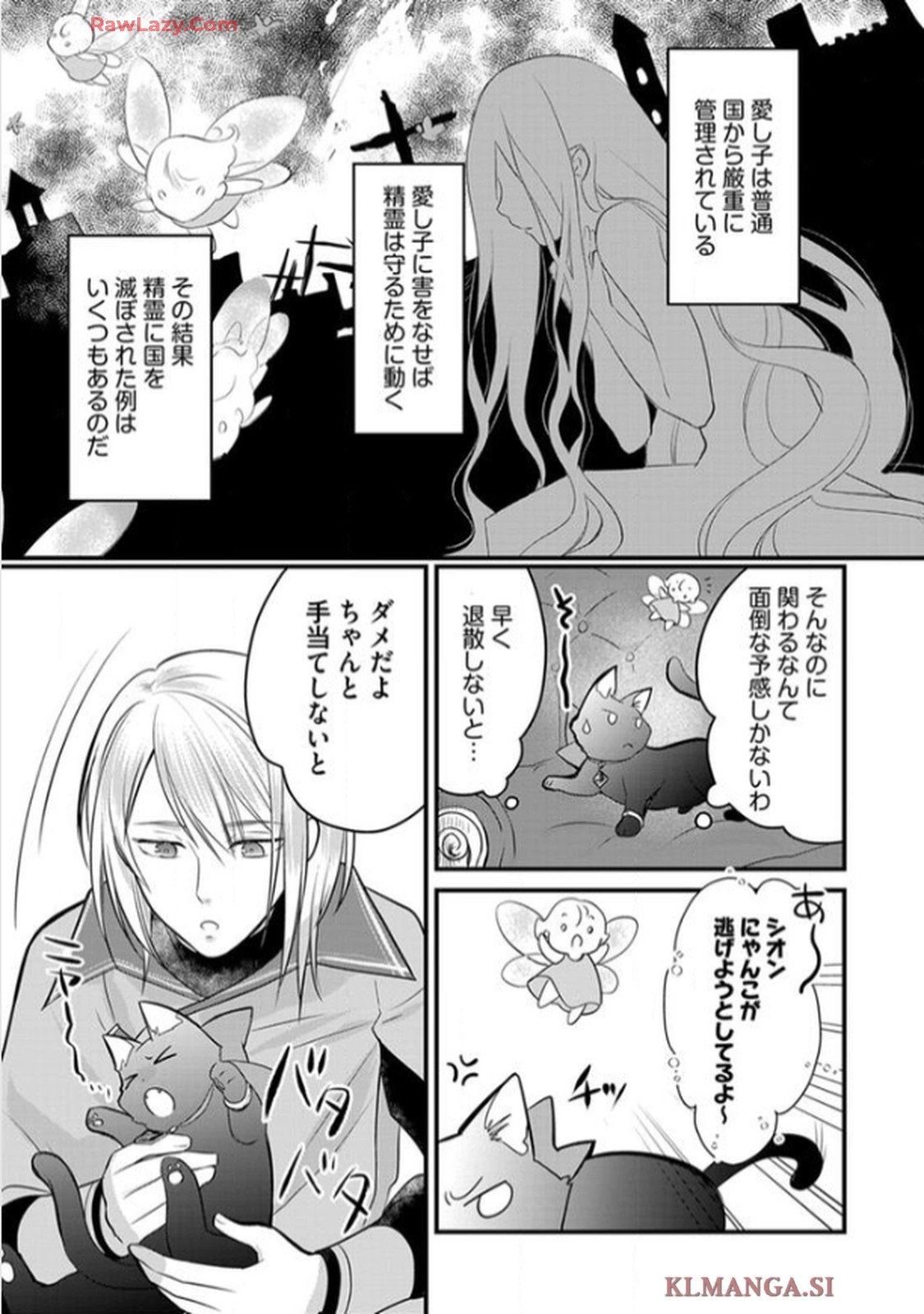 P21