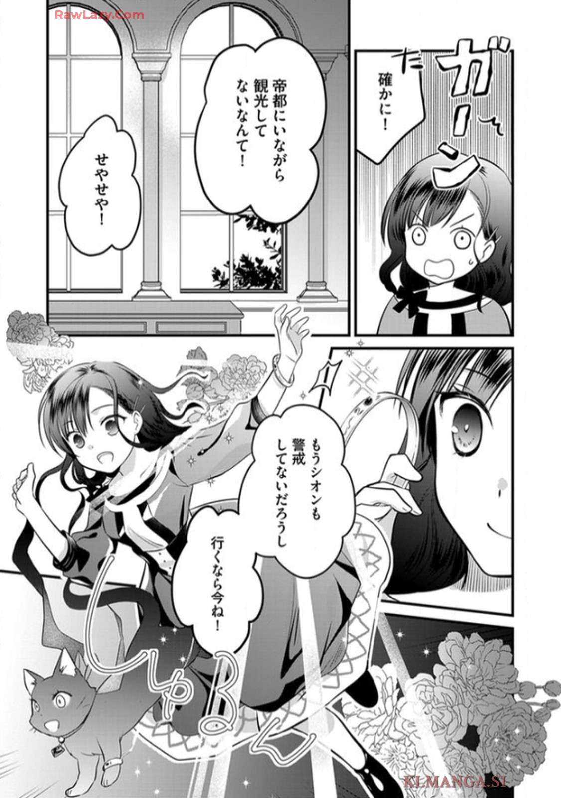 P21