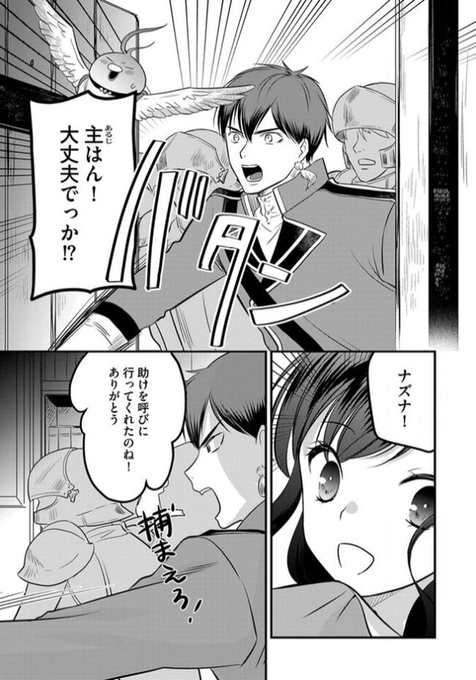 P21